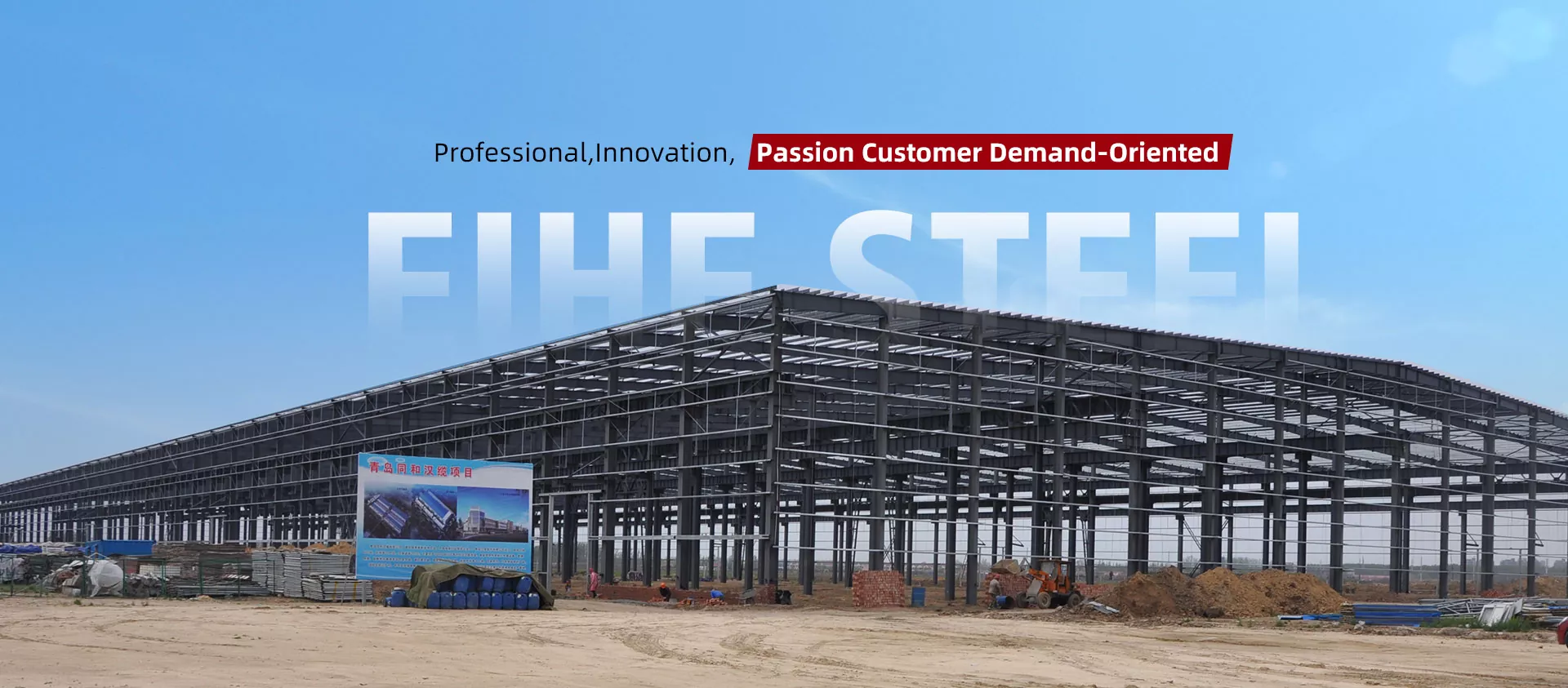 Steel Hardy Warehouse gaosi oloa